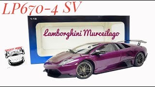 1/18 Autoart Lamborghini Murceilago LP670-4 SV