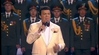 Иосиф Кобзон - Благодарю тебя - 24.09.2017