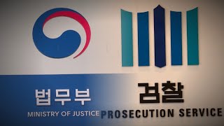인사 이어 '감찰카드' 꺼낸 추미애…檢, 반발 조짐 / 연합뉴스TV (YonhapnewsTV)