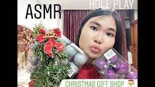 ASMR/АСМР РОЛЕВАЯ ИГРА Магазин Новогодних Подарков|ROLE PLAY CHRISTMAS GIFT SHOP