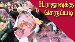 Vairamuthu andal issue , muslim groups condemn h raja speech tamil news, tamil live news redpix
