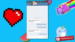 ПРАНК ПЕСНЕЙ над УЧИТЕЛЕМ !!! Enjoykin — Котлетки с Пюрешкой