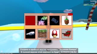 Roblox 1 часть****Я и мой друг