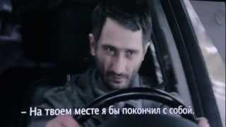 "Опекун", Заза Урушадзе (Грузия)