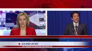 КАЗНИ ИГИЛ