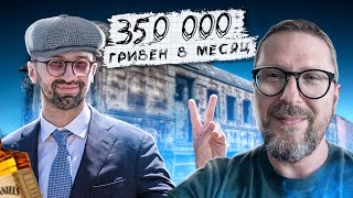 Неделя жизни ж**лиза Зеленского