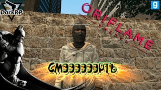 ГРАБИМ ЛОХОВ ВМЕСТЕ С СУПЕР ГЕРОЯМИ | Garry's mod Dark RP #2