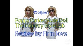 Fashion royalty Integrity toy 2017 Convention Poppy Parker Nude Doll The Industry Style Lab review