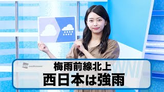 お天気キャスター解説 6月10日(水)の天気