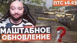 WarFace ? МАКМИЛАН ТЕПЕРЬ ВАНШОТИТ? СНАЙПЕРКА МЕДИКУ?