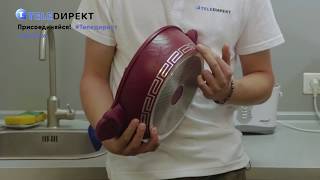 Видеообзор: Сотейник "Венецианская роза"