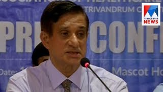 Association Of health care - pressmeet  | Manorama News