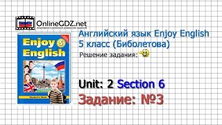 Unit 2 Section 6 Задание №3 - Английский язык "Enjoy English" 5 класс (Биболетова)