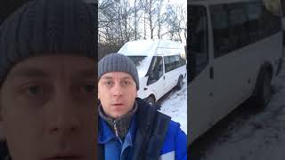 Переделка Ford Tranzit в автодом #1
