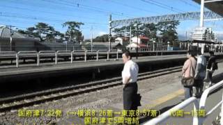 首都圏「座って通勤通学」の穴場・東海道線国府津駅2012
