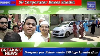Footpath par Rehne waale 230 logo ko mila ghar