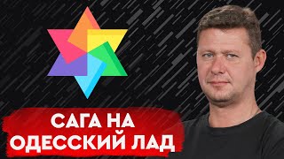 Фрактальное мышление общества: когда мы уже откроем глаза?
