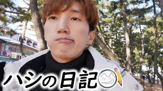 ソウルから日帰りができる綺麗な海があります！강릉KTX旅行