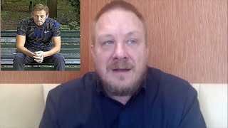 АБСУРД МЕРКЕЛЬ! Немец. журналист о Навальном