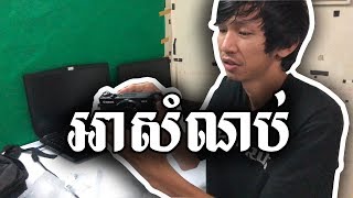 UNBOXING CANON G7X MARK II GOD OF PC GAME