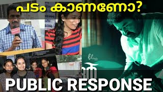 Big Brother Movie Theatre Response Reaction and Review #Bigbrother