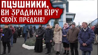 Храм отстояли! Кохановская и ЖСУ поддержали общину Михайловки-Рубежовки 12.11.22/ ДОЗОР