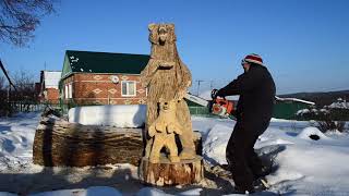 Медведица с медвежонком !