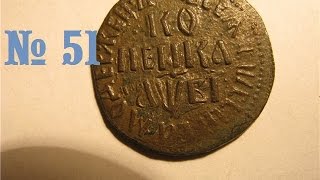 Поиск монет 2015 год. (КОПЕЙКА Петра - I, 1712 года) / Search coins.