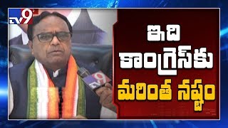 కాంగ్రెస్ లో బీసీ నేతలకు అన్యాయం జరుగుతోంది : Ponnala Lakshmaiah - TV9