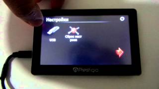 prestigio geovision 5466 btfm