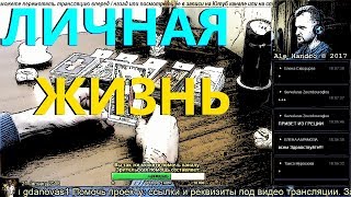 Онлайн гадание на будущее: МОЯ ЛИЧНАЯ ЖИЗНЬ.Что меня ждет в ближайшее время?