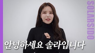 안녕하세요