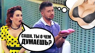 БОЛЬШАЯ или МАЛЕНЬКАЯ грудь? - подборка смешных приколов - июль 2018 - Дизель Шоу лучшее
