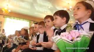 В Воркуте более девяти тысяч школьников отметили День знаний