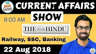 8:00 AM - CURRENT AFFAIRS SHOW 22 Aug | RRB ALP/Group D, SBI Clerk, IBPS, SSC, UP Police