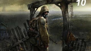 S.T.A.L.K.E.R-Lost World Troops of Doom, часть 10