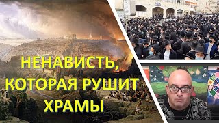 Почему в Израиле ненавидят «русских»?