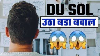 DU SOL Cancelled 1st Semester Examination ??