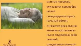 Курс "Интимная гимнастика.