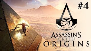 Assassin's Creed Origins - Египетское сафари