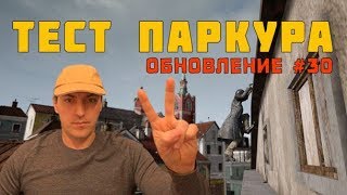 PUBG [1440p] ► ПРЫГАЕМ ПО КРЫШАМ СЛОВНО АССАСИНЫ! ► PLAYERUNKNOWN'S BATTLEGROUNDS
