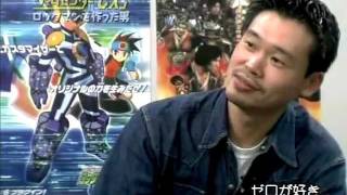 (Unsubbed) Keiji Inafune Interview 1 (Rockman series segment)