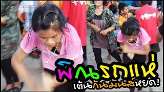 คลิปรถแห่ เต้นกันมันหยด บ้านหัวดง ตำบลบ้านเขือง จังหวัดร้อยเอ็ด งานบุญ EP.1