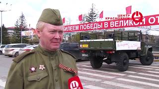 Фронтовая Агитбригада ДЕНЬ ПОБЕДЫ - СМУГЛЯНКА - ДМИТРИЙ ЗЛОБИН