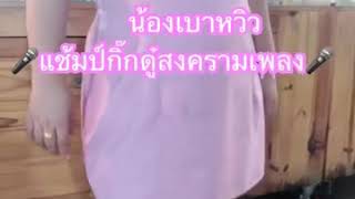 มั่นหน้ามันโหนกมากค่า55
