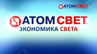 Видео со стенда