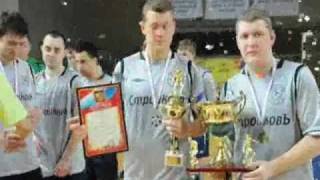 Салют лиги Чемпионов Ростов мини-футбол 2011 г.
