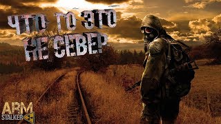 ZOS ArmStalker - Будни сталкера Ворона (Стрим №2)