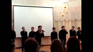 Парни в школе поют Стаса Михайлова