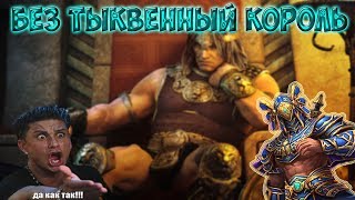 CLASH of DESERT#57 ?Без Тыквенный Король.